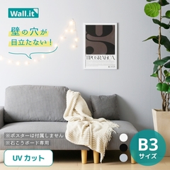 N wall it ߽z B3 (UV)