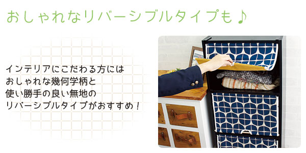 カラーボックス用カーテン　❁ナチュラルリーフ❁　3段BOX用カーテン カラーボックスカーテンキット(3枚分セット) オリジナル商品