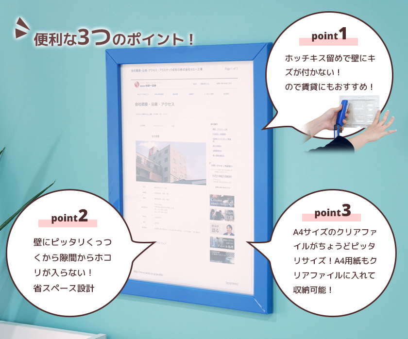 Wall.it A4クリアファイル額縁 (同色5枚組）WI-CFB-5 Wall it シリーズ CUBE BOXα