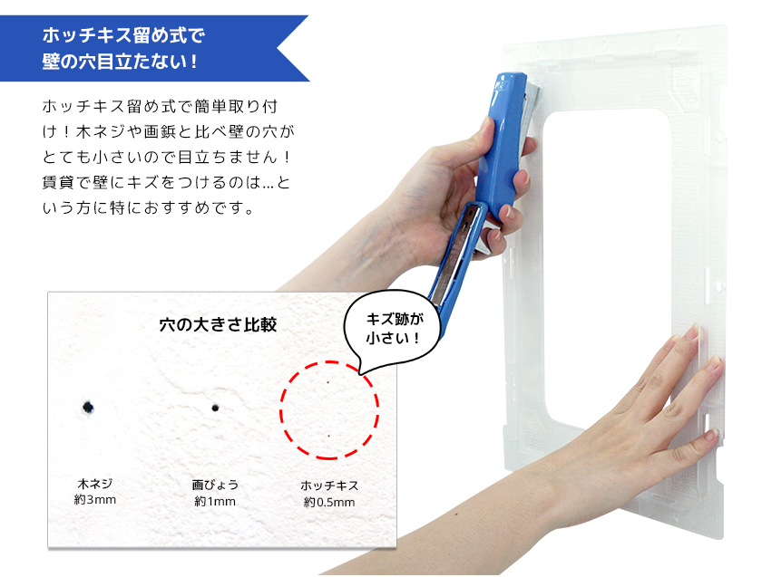 Wall It クリアファイル額縁 単品 Wi Cf 1 Wall It シリーズ Cube Boxa