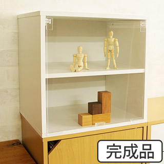 CUBE BOX α　棚付きアクリル透明扉タイプ【完成品】