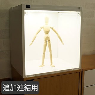 CUBE BOX α　LED(追加連結用)タイプ