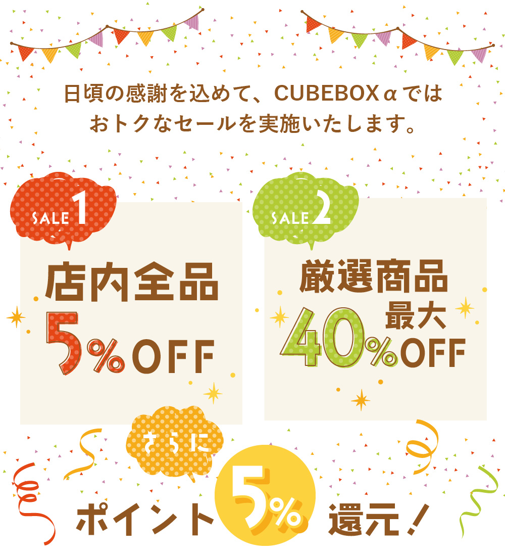 人気ランキング