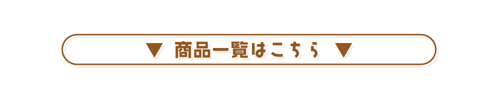 条件で絞り込む