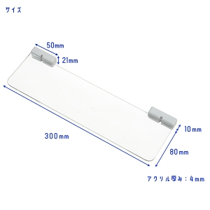 MAGRYL }OlbgtANI 300mm zCg(PijMAG-MTS013