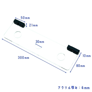 MAGRYL }OlbgtANI TC{[t 300mm(PijMAG-MTS003A