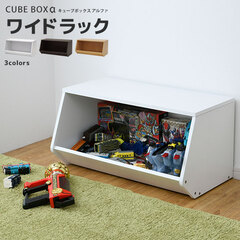 CUBE BOX ChbN