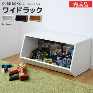 CUBE BOX ChbN@i