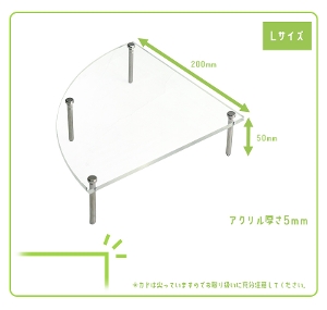 J-STAGE 扇形ひな壇　大 LサイズJSO-AOH-200