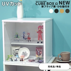 CUBEBOX�� NEW  UV�J�b�g �V�E�t���b�v�� �ЂȒd�t�� �y�����i/�P�i�zACBA-N-FLUV