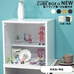 CUBEBOX NEW VEtbv ЂȒdt yi/PizACBA-N-FL