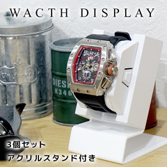 【3個セット】ウォッチディスプレイ アクリルスタンド付き キューブボックスαオプション ウォッチスタンド おしゃれ 高級感 腕時計収納 ディスプレイスタンド アクリル