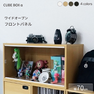 CUBE BOX  ChI[v tgpl^Cv