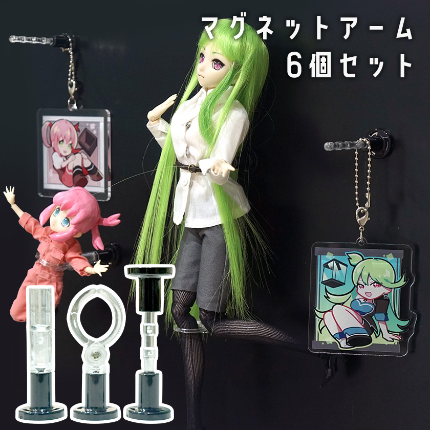 マグリルアーム 6個セット マグリルアーム CUBE BOXα