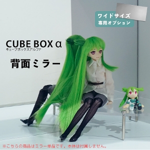 CubeBox@ChI[vp@wʃ~[