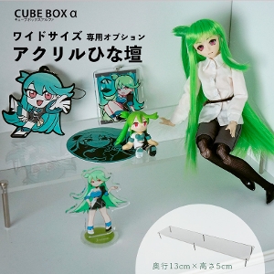 CubeBox@ChI[vp@ANЂȒd@66~13~5