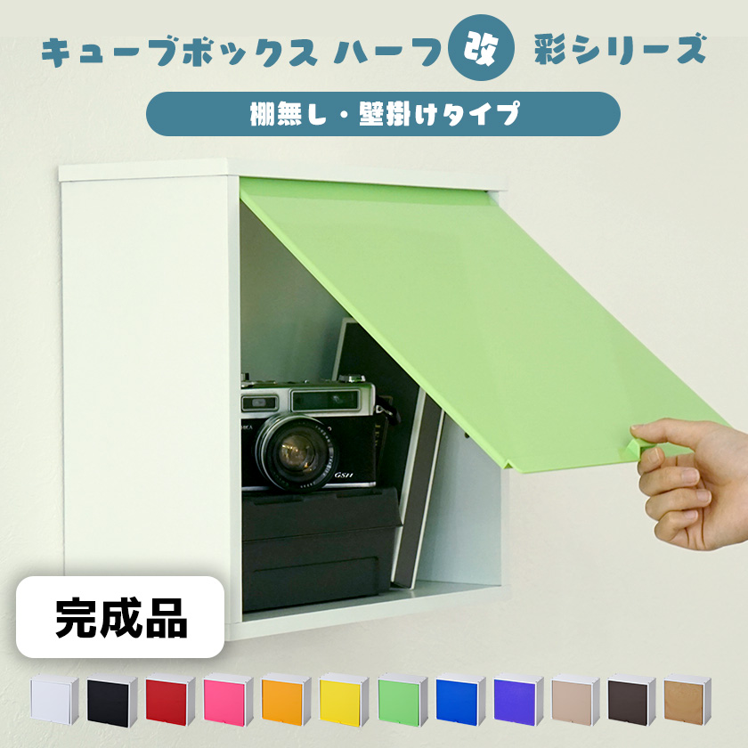 ADgear CB-A716 キューボックス ADgear CB-A716 キューボックス