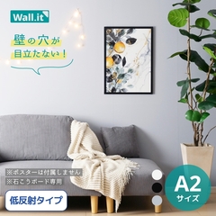 wall it ﾎﾟｽﾀｰ額縁 A2 (ﾉﾝｸﾞﾚｱ)