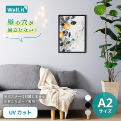 wall it ﾎﾟｽﾀｰ額縁 A2 (UV)