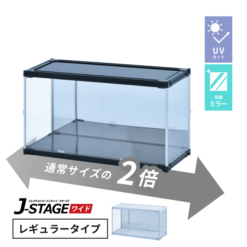 JSWﾚｷﾞｭﾗｰ 背面ﾐﾗｰ レギュラータイプ CUBE BOXα