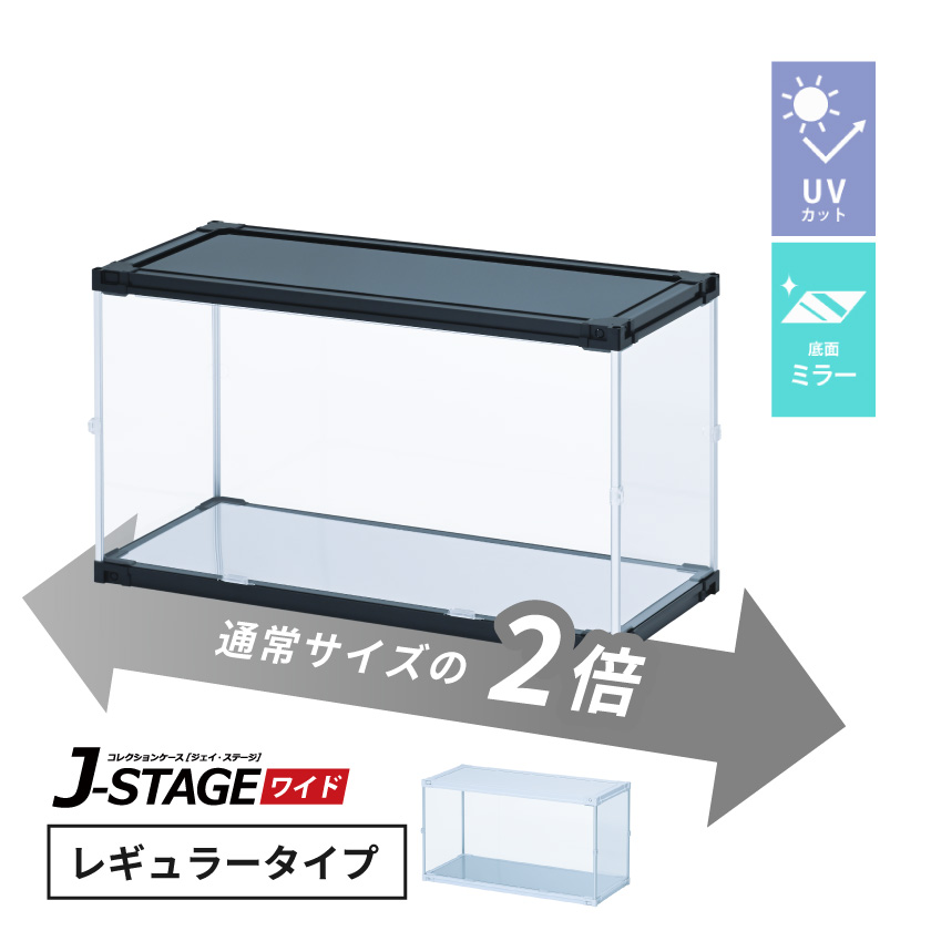 JSWﾚｷﾞｭﾗｰ 地板ﾐﾗｰ レギュラータイプ CUBE BOXα