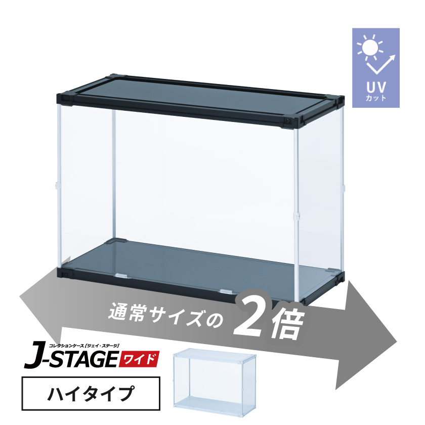 JSWﾊｲﾀｲﾌﾟ ハイタイプ CUBE BOXα