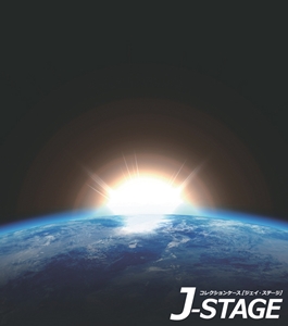 yJ-STAGE X^_[h M[^Cvp wʃfUCV[gz F n ̏o  n TCY