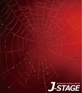 yJ-STAGE X^_[h M[^Cvp wʃfUCV[gz XpC_[lbg  wi w偂̑