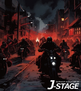 yJ-STAGE X^_[h M[^Cvp wʃfUCV[gz oCN W \ s  wi wbhCg Wc wi Rc R