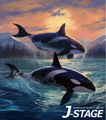 J-STAGE スタンダード レギュラータイプ専用 背面デザインシート