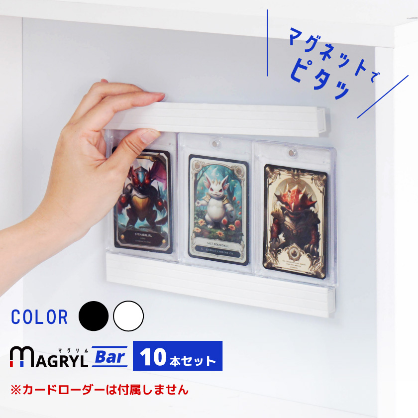 ﾏｸﾞﾘﾙﾊﾞｰ 10本入り マグリルバー CUBE BOXα