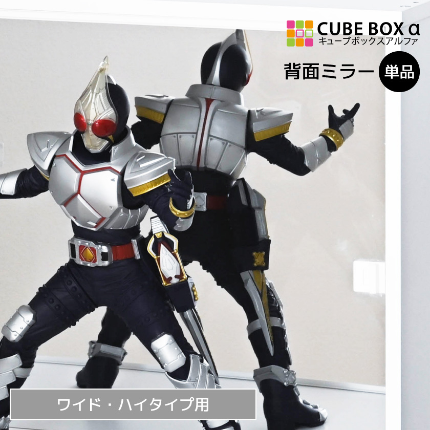 キューブボックス ワイド LED・背面ミラー付き 3174_1_expand.jpg