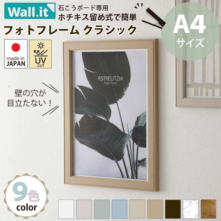 ǂȂ tHgt[ A4 Ǌ|  킢  ʐ^ `V CXg NAt@C tC[ ܏ F菑 Г  [ fBXvC  傫 v[g wallit