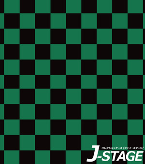 yJ-STAGE X^_[h M[^Cvp wʃfUCV[gz a s s͗l Ajwi tBMAwi
