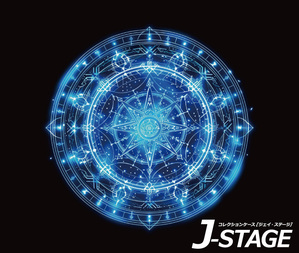 yJ-STAGE X^_[h M[^Cvp ʃfUCV[gz @w tBMAp u[