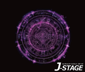 yJ-STAGE X^_[h M[^Cvp ʃfUCV[gz @w tBMAp p[v