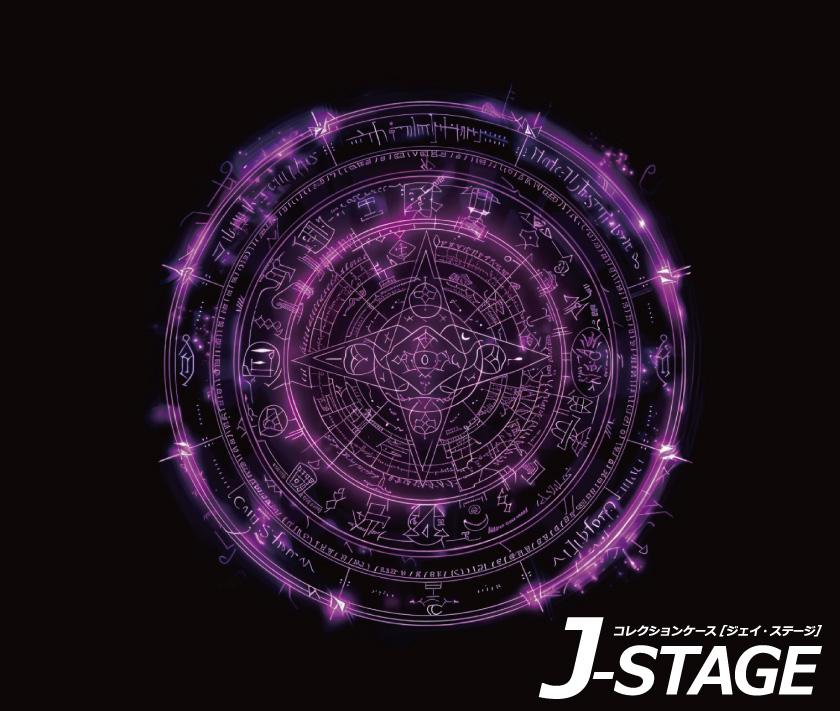 J-STAGE スタンダード レギュラータイプ専用 底面デザインシート