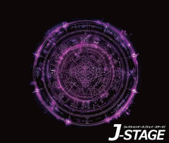 yJ-STAGE X^_[h M[^Cvp ʃfUCV[gz @w tBMAp p[v
