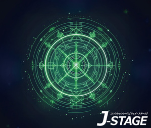 yJ-STAGE X^_[h M[^Cvp ʃfUCV[gz @w tBMAp O[