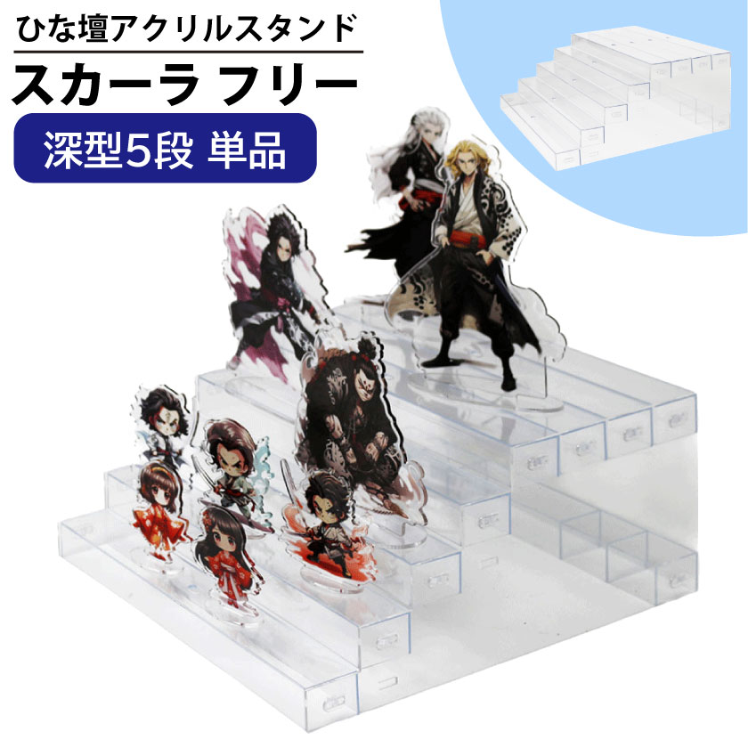 【セット販売】モリオンスフィア　5コ　と　五穂星　バラ台座　セット モリオン スフィア(黒水晶丸玉) その他インテリア雑貨 GirassoL