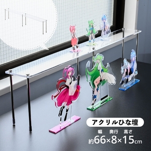 fBXvC X^h 66cm 15cm s8cm tBMA I AN  ANX^ ЂȒd tBMAI W d [  ~j`A ~jtBMA K`K` JvZgC oXg ANL[  ׂ 