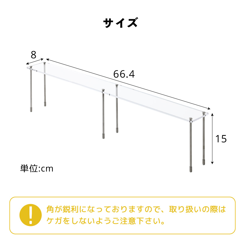 �f�B�X�v���C �X�^���h ��66cm ����15cm ���s8cm �t�B�M���A �I �A�N���� ���� �A�N�X�^ �ЂȒd �t�B�M���A�I �W���� ���d ���[ ��� �~�j�`���A �~�j�t�B�M���A �K�`���K�`�� �J�v�Z���g�C ���o�X�g �A�N�L�[ ���� ���ׂ� ������