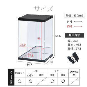 �n�C�^�C�v�o�� UV�J�b�g �R���N�V�����P�[�X J-STAGE HIGH LED��{�^�C�v ��ʁE�w�ʃ_�u���~���[�t�� LED �A�N�����P�[�X LED�t�� �t�B�M���A�P�[�X ��� �R���N�V�������b�N �t�B�M�A �f�B�X�v���C�P�[�X LED���C�g�t�� �Ɩ��t�� ������ ���[