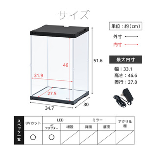 �n�C�^�C�v�o�� UV�J�b�g �R���N�V�����P�[�X J-STAGE HIGH LED��{�^�C�v LED �A�N�����P�[�X LED�t�� �t�B�M���A�P�[�X ��� �R���N�V�������b�N �t�B�M�A �f�B�X�v���C�P�[�X LED���C�g�t�� �Ɩ��t�� ������ ���[