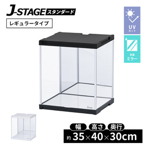 �t�u�J�b�g �w�ʃ~���[�t�� �R���N�V�����P�[�X J-STAGE �t�B�M���A �I �A�N���� ���[�^�C�v �t�B�M���A�P�[�X ��� �A�N�����P�[�X ���� �����` �R���N�V�����{�b�N�X 30 �R���N�V�����{�[�h ���� �V���[�P�[�X �W�F�C�E�X�e�[�W ���{�� ������ ���[