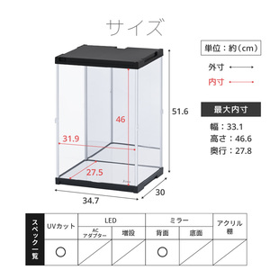 �n�C�^�C�v UV�J�b�g �R���N�V�����P�[�X J-STAGE HIGH �w�ʃ~���[�^�C�v �A�N�����P�[�X �t�B�M���A�P�[�X �R���N�V�������b�N �R���N�V�����{�[�h �t�B�M�A �f�B�X�v���C�P�[�X ��� �g�[���T�C�Y ���O���J�b�g ������ ���[
