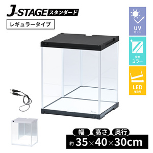 �y�A���ǉ��p�z LED�Ɩ��E�w�ʃ~���[�t�� ���ݗp �R���N�V�����P�[�X J-STAGE �t�u�J�b�g ���[�^�C�v LED �A�N�����P�[�X �w�ʃ~���[ �L�����I�P�[�X �R���N�V�������b�N �V���[�P�[�X �W�F�C�E�X�e�[�W ���O���΍� ���Ă��h�~ ������ ���[