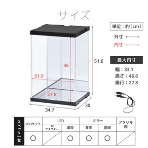 �y���ݗp�z J-STAGE HIGH LED�ǉ��^�C�v ��ʁE�w�ʃ_�u���~���[�t�� �R���N�V�����P�[�X UV�J�b�g LED �A���p �A�N�����P�[�X �t�B�M���A�P�[�X LED���C�g�t�� LED�Ɩ��t�� ���� �z���C�g �u���b�N ������ ���[