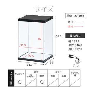 �y���ݗp�z J-STAGE HIGH LED�ǉ��^�C�v �R���N�V�����P�[�X UV�J�b�g LED �A���p �A�N�����P�[�X �t�B�M���A�P�[�X LED���C�g�t�� LED�Ɩ��t�� �w�� �� �� ���� �z���C�g �u���b�N ������ ���[