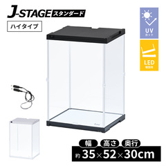 yݗpz J-STAGE HIGH LEDǉ^Cv RNVP[X UVJbg LED Ap ANP[X tBMAP[X LEDCgt LEDƖt w    zCg ubN  [